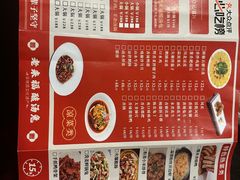 -老来福·非遗酸汤兔(凯旋路店)