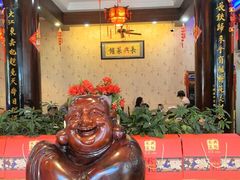-长兴菜馆(高桥店)