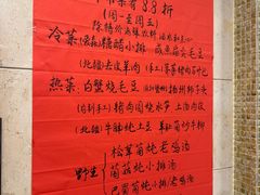 -瑞福园联谊餐室(茂名南路店)