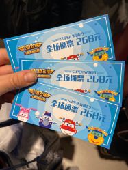 -乐多星球潮玩中心(沈阳嘉里城店)