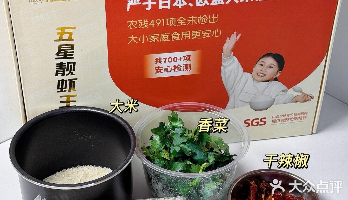 我的宅家美食日记🍳香辣肉丝盖饭（附做法）|