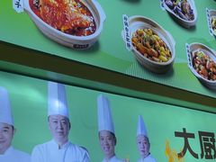 -川人百味(金安中央大街店)