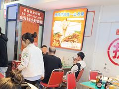 -川正旺江湖菜(三元桥店)
