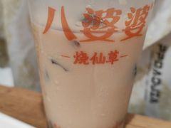 -八婆婆烧仙草(中山路店)
