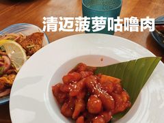 -觅山云南菜(泊富ICITY店)