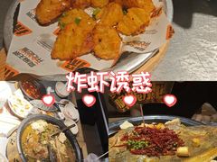 -探鱼·鲜青椒爽麻烤鱼(天一广场店)