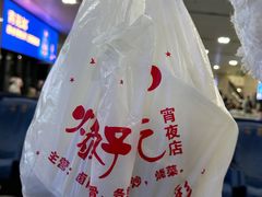-爆好吃夜市大排档·乐山江湖菜(中心城总店)