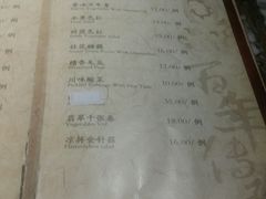 -功德林(南京西路店)