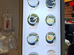 -杨记杏仁茶(椰园店)