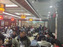 大堂-邢家锅贴老店·非遗·开封菜(金明广场店)