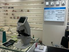 -美式眼镜·授权蔡司.依视路.尼康.豪雅.明月(南翔印象城店)