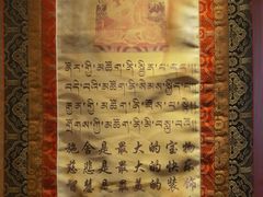 -玛禄藏膳(五分店)