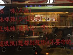 -一代烤翅王(大汉口店)