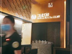 -烤匠麻辣烤鱼(环球中心店)