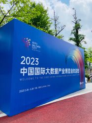 -贵阳国际生态会议宴会中心