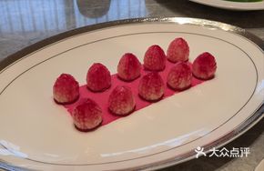 Crimson Raspberry Yam