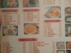 -老廣糖水铺(乐汇城店)