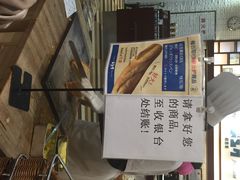 iphone_upload_pic-都恩客(高岛屋百货店)
