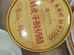 -鼎好家常菜(天桥店)