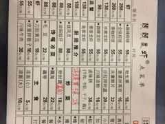 -靓靓蒸虾(中山公园店)