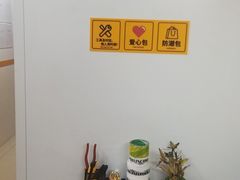 -安东易迷你自助仓储寄存仓库(草桥店)