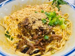 中辣燃面-万三面馆(青龙正街太古里店)