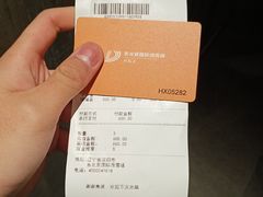 -东北亚滑雪场
