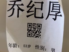 -上海永慈康复医院