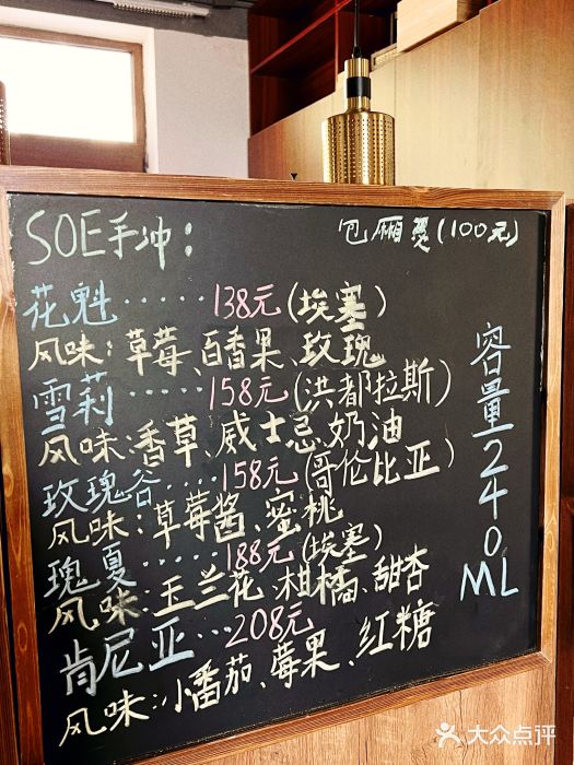 云座·时光·观景咖啡厅(五爷庙店)图片