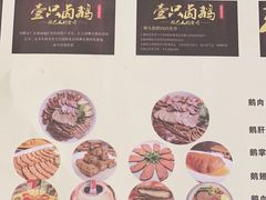 -壹只卤鹅(华润万家店)