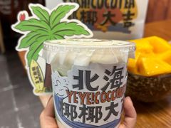 -椰椰大吉(侨港店)