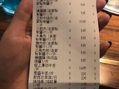 账单-大牛焱烧·和牛炭火烧放题