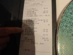 -三号黄浦会Canton Table