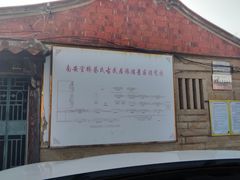 -蔡氏古民居建筑群