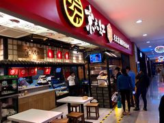 -京天红炸糕(天通苑华联店)