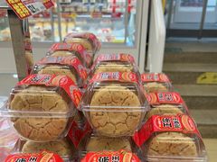 -味多美蛋糕(双安店)