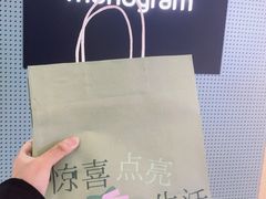 -墨格(世茂广场店)