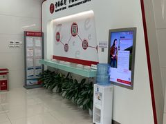 -中国银行(华润城支行)