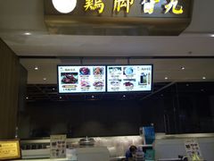 -鸡脚旮旯(苏州中心店)