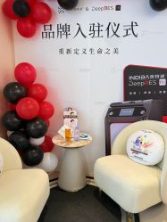 -Fundi张玉珊修身堂·indiba·BTL科技瘦身