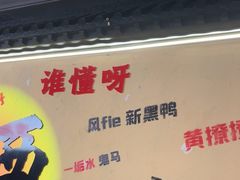 -夜椒瑶·广西大排档(八卦岭店)