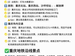 -马房湾66号·江湖菜