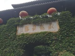 -藏龙百瀑风景区