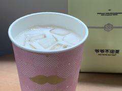 -爷爷不泡茶NOYEYENOTEA(烟台烟大保利店)