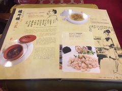 菜单-楼外楼(西湖景区孤山路店)