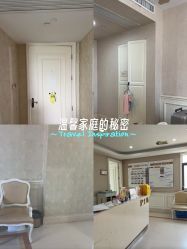 -玛丽亚妇产医院