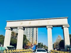 -江南大学(蠡湖校区)