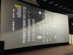 -北京地质礼堂
