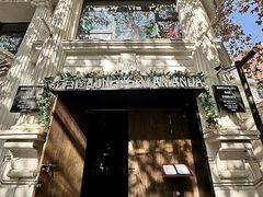 -弦月窗LUNETTE BY AMANDA(复兴路店)