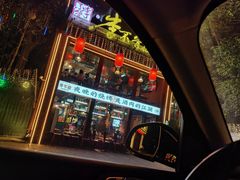 -李不管把把烧(合肥总店)